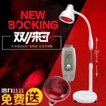 Beauty Salon Far Infrared Physiotherapy Lamp Roast Electrophysiotherapy Home Instrument Standing Electric Baking Light God Light Red Light Light Bulb