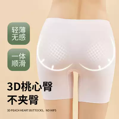 Safety pants Anti-stripping seamless ice silk four corners women's mid-waist boxer inner pants insurance shorts non-rolled underwear