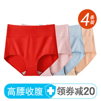Underpants women cotton antibacterial high waist abdomen warm Palace Lady size fat mm200 Jin red life breifs