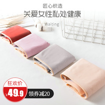 Graphene antibacterial lady one piece of seamless cotton underwear women Middle waist cotton hips breathable breifs Japanese