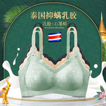 Latex underwear without steel ring underwear small chest gathering bra