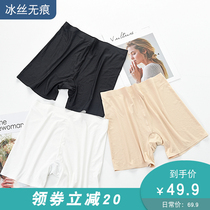 3 Safety pants anti-gloss women without marks Four Corners flat corners Ice Silk feel breathable underwear white middle and high waist