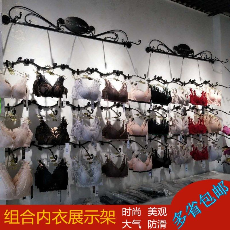 New iron underwear display frame underwear multi-functional upper wall bra bra hook underwear store shelves