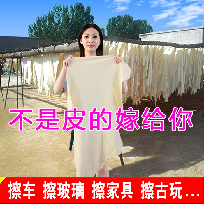 Car wash deerskin towel thick water absorption wipe car rag towel car load glass true chicken leather cloth interior special suede