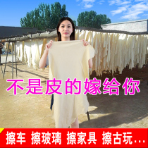Car wash deerskin towel thickened absorbent car wipe cloth towel car glass really does not leave marks chicken leather cloth special suede