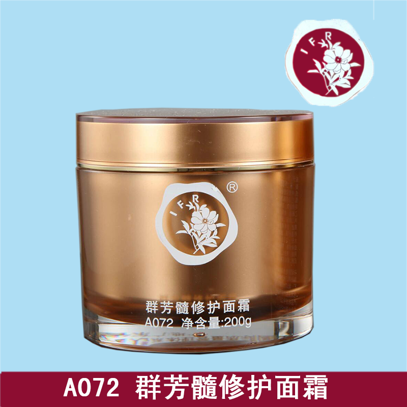 Qunfang Marrow Repair Cream A072 Huaxin Water Cube Beauty Salon Nourishing Plain Face Cream Delicate Moisturizer 200G