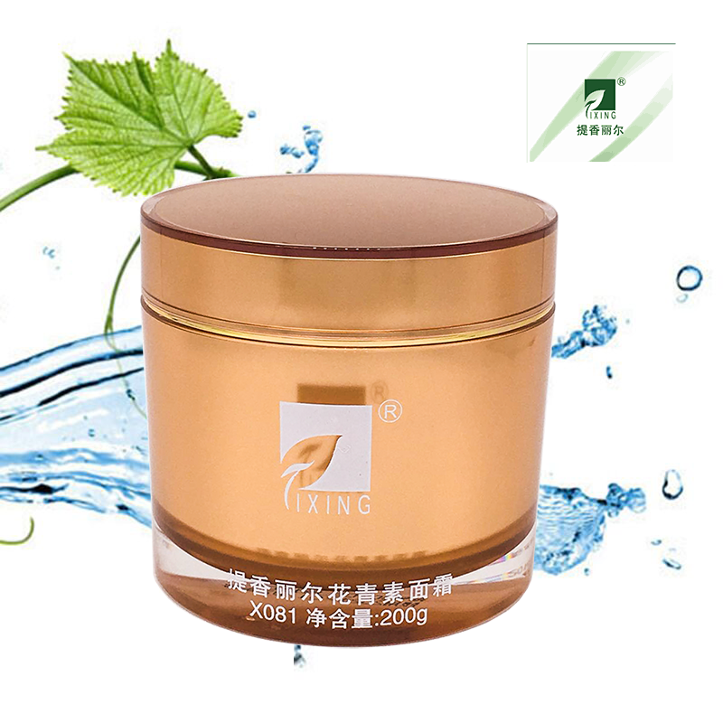 TITIAN Lil ANTHOCYANIN REVITALIZING CREAM X081 Huaxin Beauty Salon counter antioxidant transparent makeup cream 200G