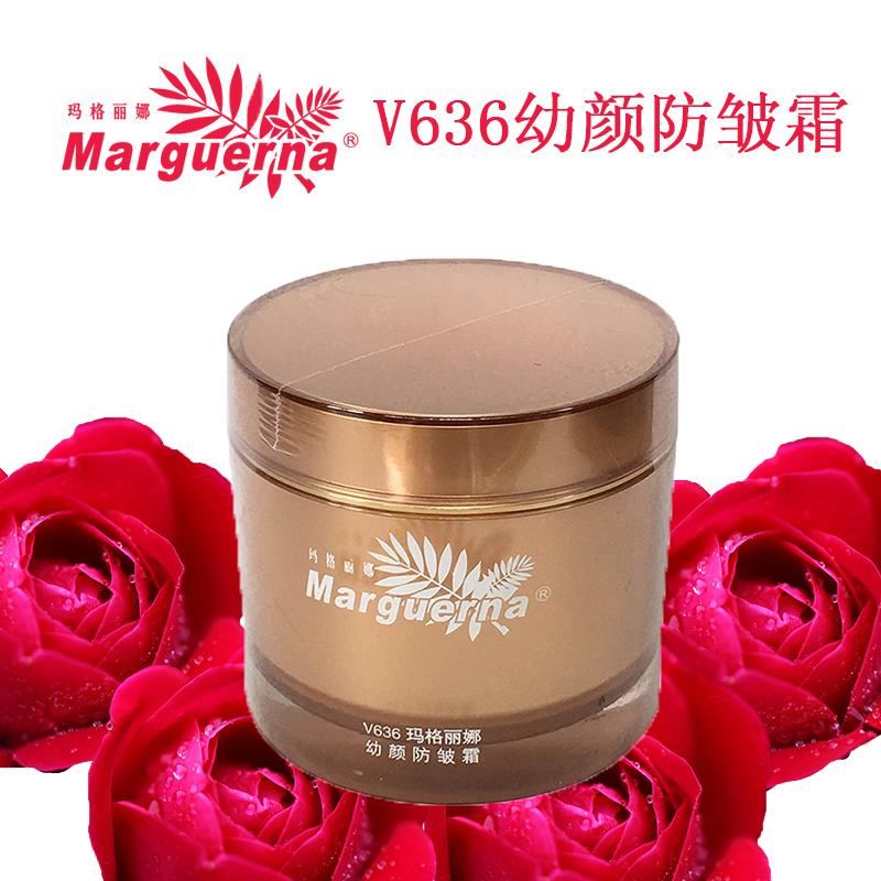 Margarina young face cream V636 Huaxin Water Cube beauty Salon moisturizing lock water cream tightens the skin and brightens the skin