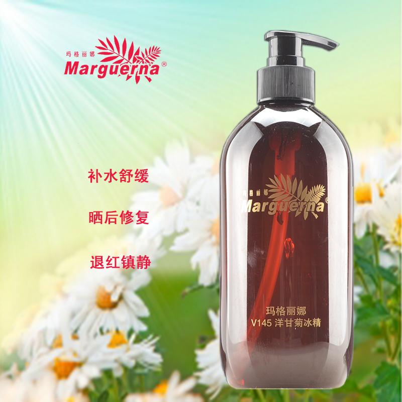 玛格丽娜专柜洋甘菊冰精V145晒后补水舒缓镇静修复啫喱500ML