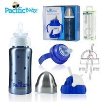Pacificbaby baby insulated milk bottle constant temperature dual-use Dabao sippy cup drinking water gift box set