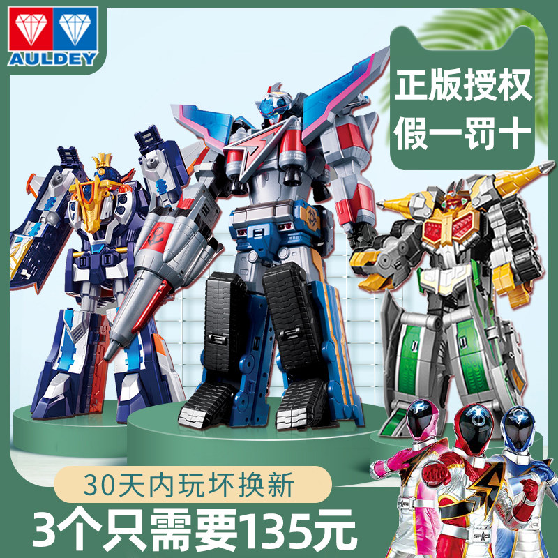 Audi Double Drilling Giant God Combat Team 2 Children Deformation Robot Toy Planet Stars Stars Sun Warplane King Boy