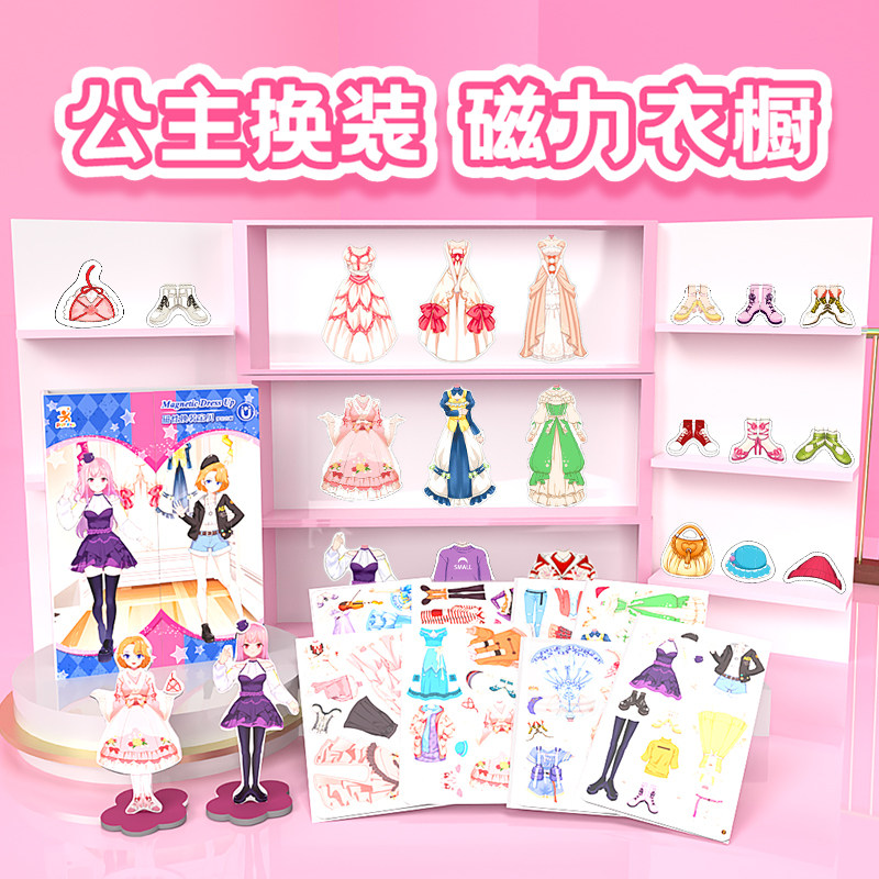 Children Girls Little Princess Baby Princess Eva Eva House Toy Clothes Shoes Dream Clothes Overall Cupboard Suit Big Gift Box Girl