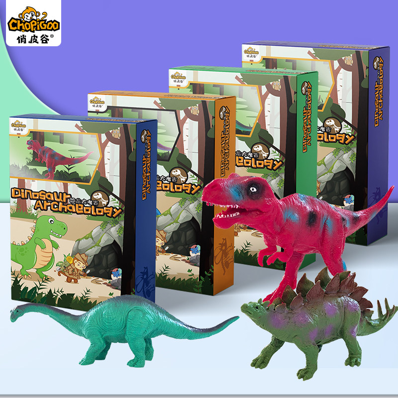 Dinosaur toy set simulation animal plastic soft T-rex Jurassic World children's boy birthday gift