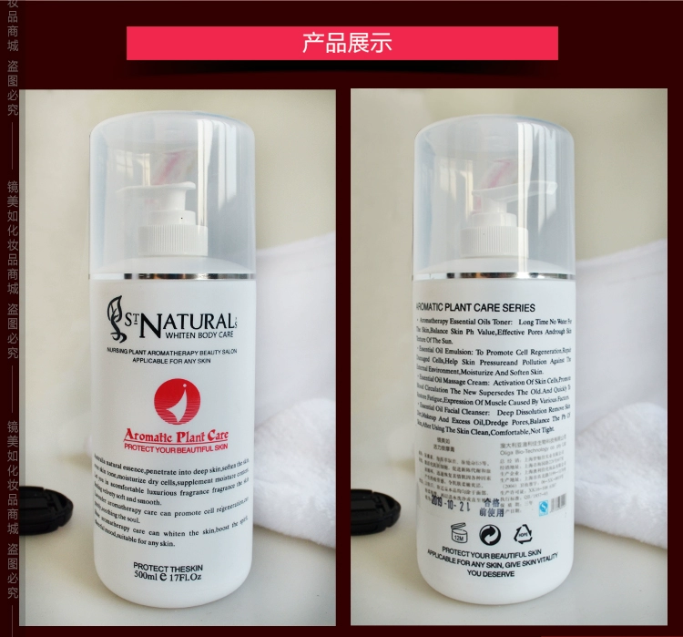 Gương làm đẹp như kem massage vitality thu nhỏ lỗ chân lông làm dịu da kem dưỡng ẩm chính hãng Thượng Hải - Kem massage mặt