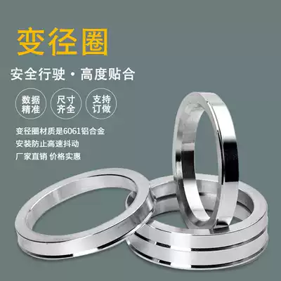 73 1 72 6 67 1 66 1 60 1 Turn 56 1 56 6 Hub modification Reducer ring Center ring