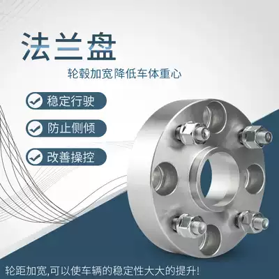 Suitable for Buick Kaiyue Oriental son Lingzhi V5 Baojun 310 560 modified flange widened gasket