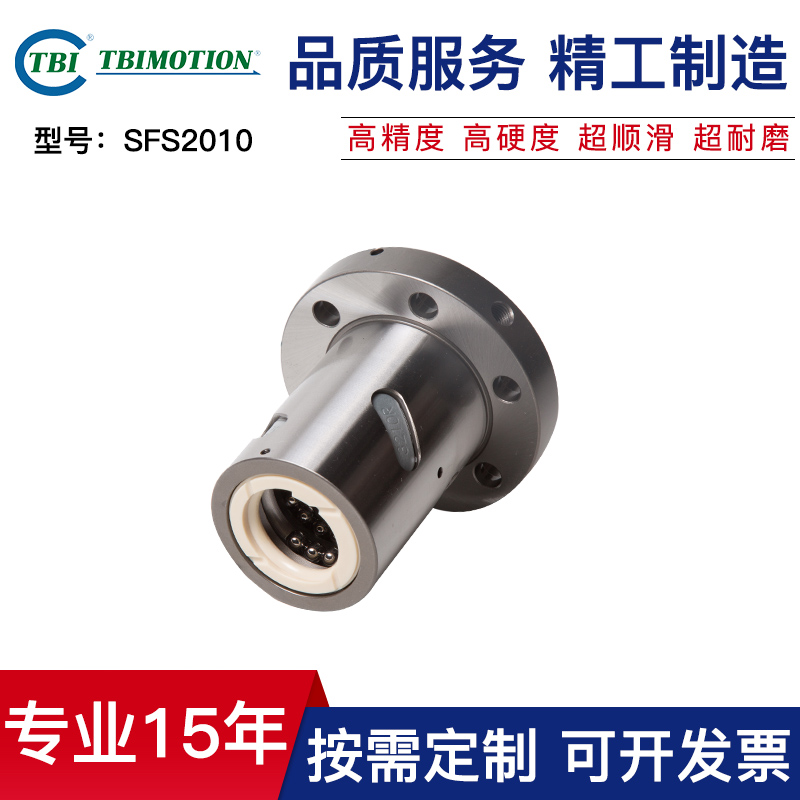 Taiwan Original Loaded Imports TBI Ball Bearing Wire Rod Linear Bearings High-speed Silent type SFS2010