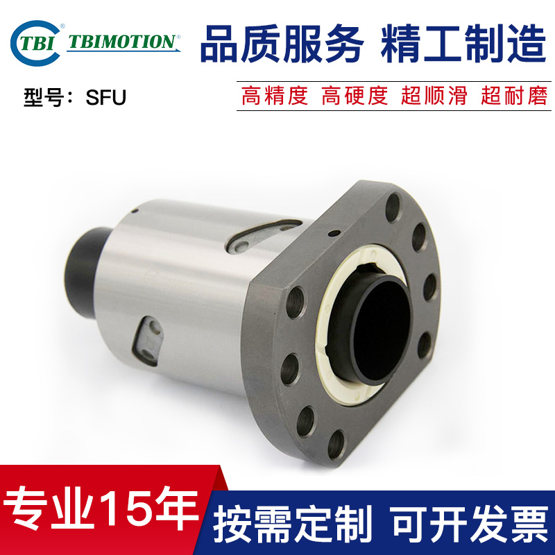 Taiwan TBI Ball Screw Precision Linear Guide Linear Module SFU2510