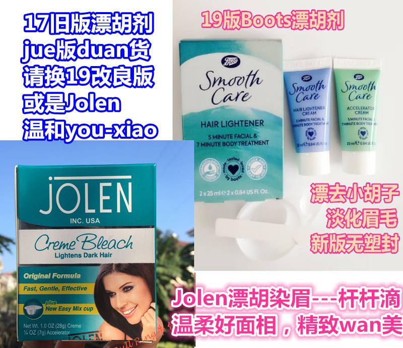 Version 19 Spot British Boots Smooth Care Drift Hu Agent Eyebrow