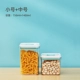 [【2件】小号+中号]