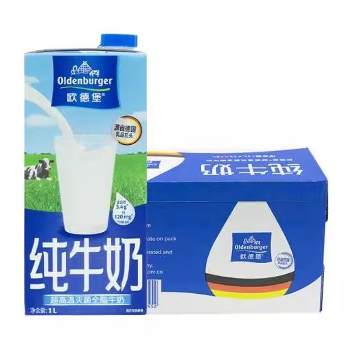 Odeburg Whole Milk 1L*12 Whole Box High Calcium Milk Breakfast Milk