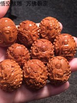 Olive Nuclear Hand Strings ten thousand Buddhas Pure Artisanal Nuclear Sculptures Large Seed Olive Hu Engraving Cold Mentexas to play bracelet male and female