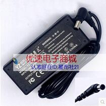Applicable Fujitsu Fujitsu IX500 U1010 U2010 Scanner Power Adapter Power cord