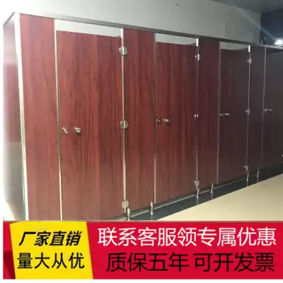 Public powder room partition, school toilet partition, door panel, office, hotel, shopping mall partition, plastic PVC shower