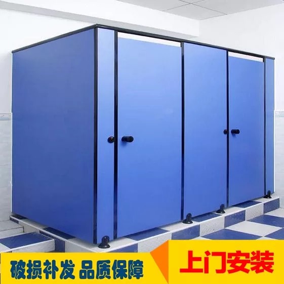 Public health partition wall PVC anti-Beite baffle installation school toilet partition door site temporary partition