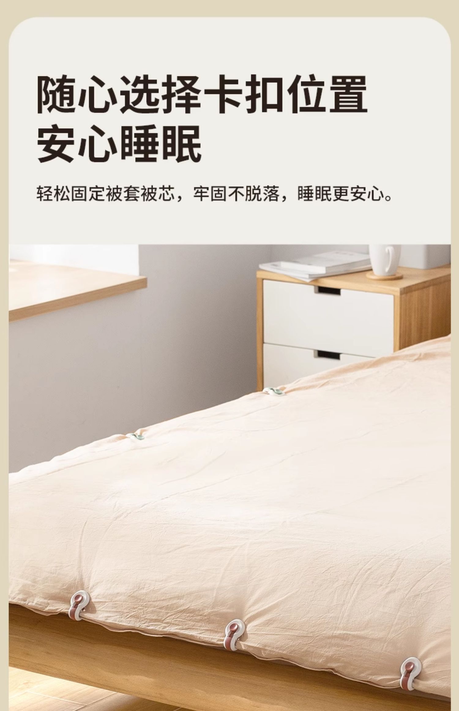 【中国直邮】家居棉被夹子 防踢被子 床单晾晒固定器6个装 浅茶绿