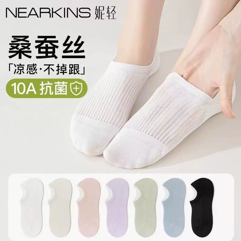 【B& Boss Panpan】The Quantity Has Been Increased to 6, Get 6 Pairs of Women's Ultra-Thin Summer Boat Socks Made of Mulberry Silk