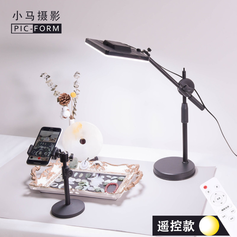 led remote control dimming light photography fill light professional ceiling light live photography light cosmetics jewelry always on