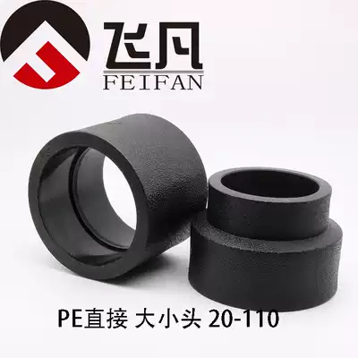 PE socket type equal diameter direct reducer size head 20 25 32 40 50 63 75 90 110 Tap water