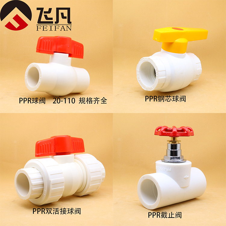 PPR full plastic double live ball valve steel core ball valve lifting stop valve 20 25 25 40 40 50 63 63 90 90