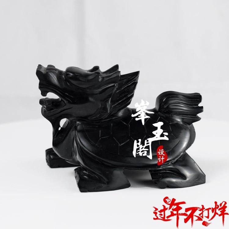 Natural Black Yaoyao Dragon Turtle Feng Shui Swing Accessories Home Residence Ornament Craft Gift Pendulum Decoration Qiao relocating for gift manufacturer Direct sales