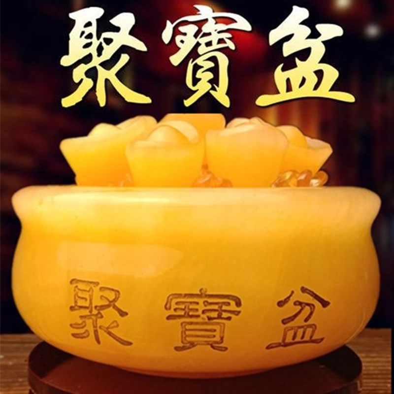 Natural Rice Yellow Jade Poly Basin Swing Piece Living Room Bou Gu Rack Hyun Guan Office Decoration Furnishing Qiao relocating for opening