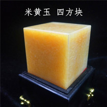 Natural square jade can be engraved with any words and patterns home accessories living room office ornaments big jade ornaments