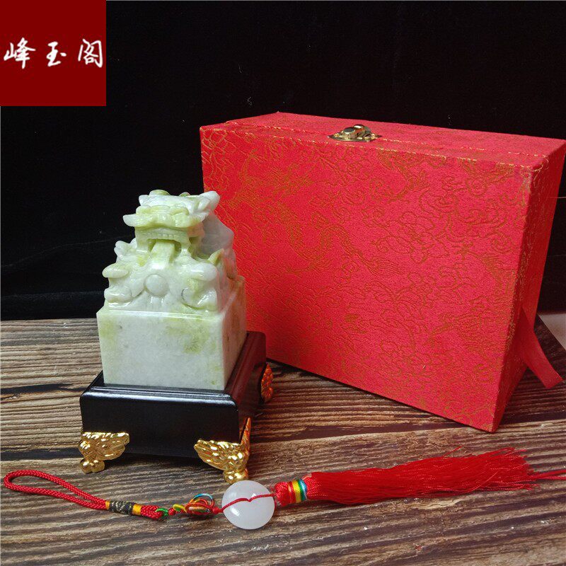 Natural Jade Blue Fields Jade Disc Dragon Seal Dragon Seal Bottom Lettering Business Gift Feng Shui Swing Accessories Handmade Engraving