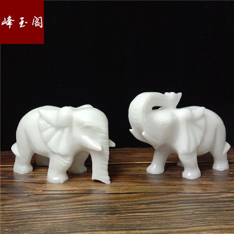 Natural jade white jade elephant a pair of living room office craftsGifts decorated Fengshui decoration of the opening gift