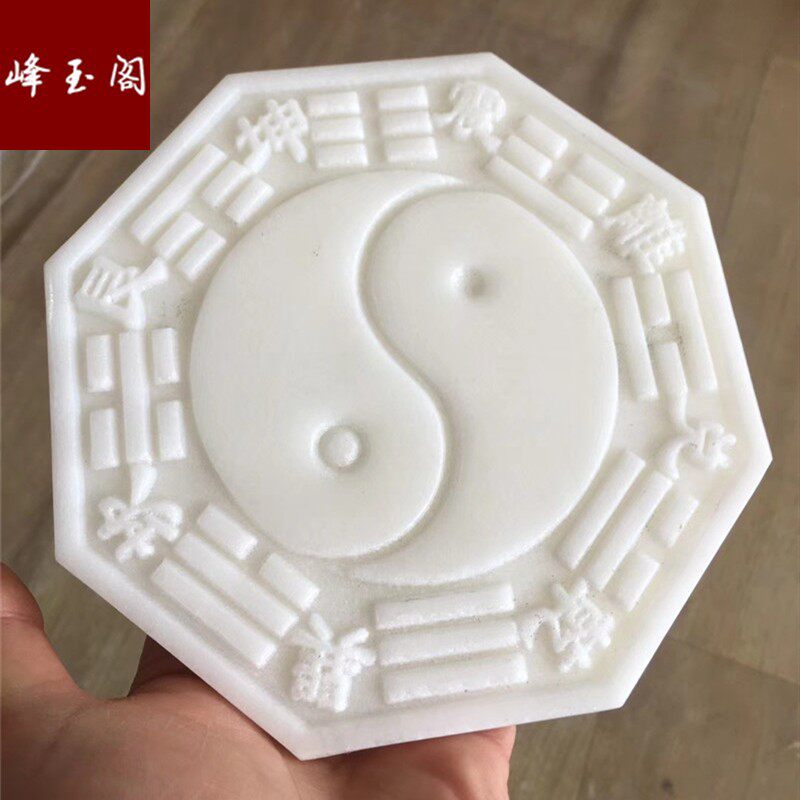 Natural White Jade Gossip Cards Living Room Bogu Shelf Genguan Office Decoration Furnishing Qiao relocating for a gift