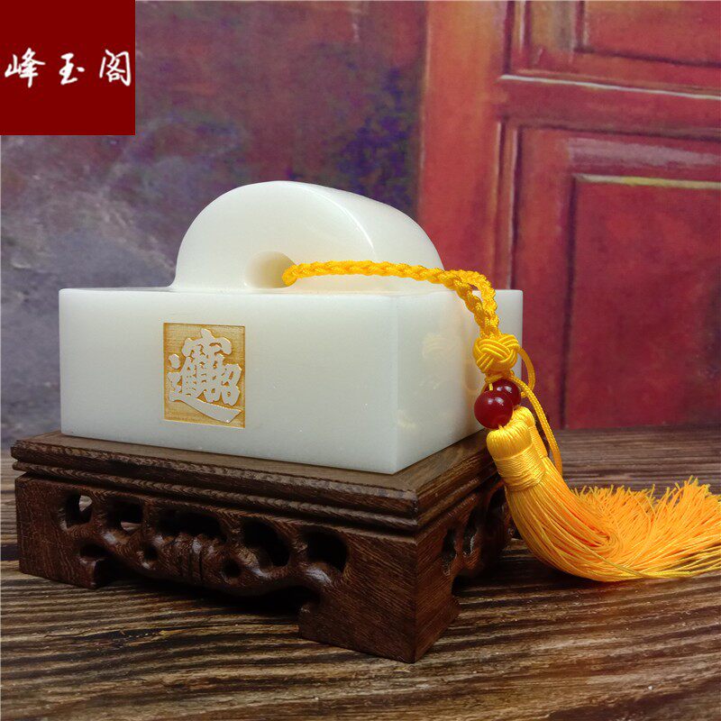 Natural White Jade Seal Ornament Wadang Seal Living Room Office Bogu Frame Decoration Modern Simple Handmade Ornament