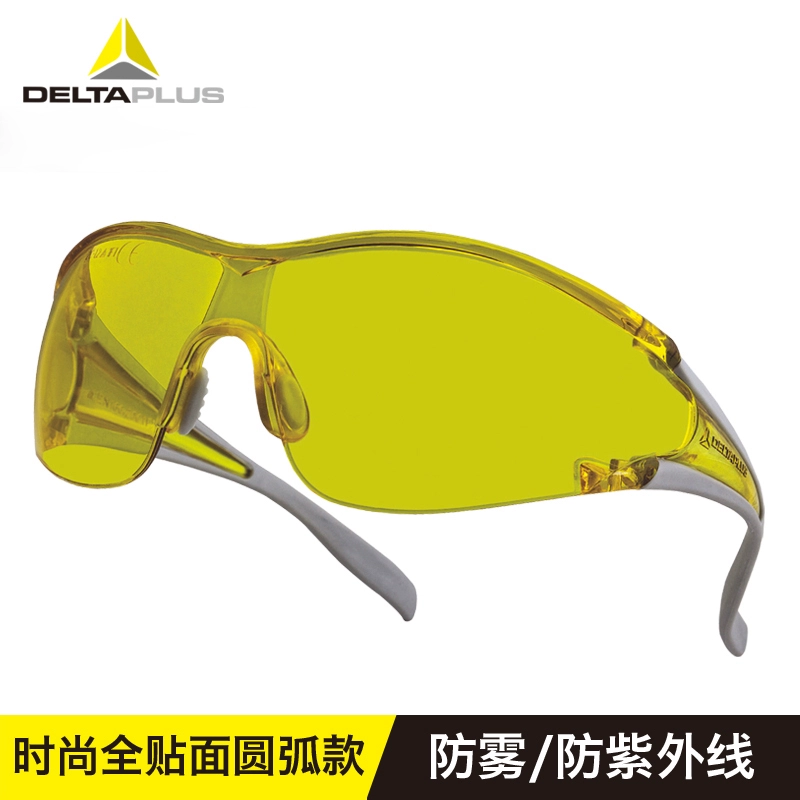 kính bảo hộ Kính Delta chống bụi, chống gió, chống cát, bảo hiểm lao động, tăng cường ban đêm, chống va đập, kính bảo hộ lao động đi xe đạp kinh bảo hộ 