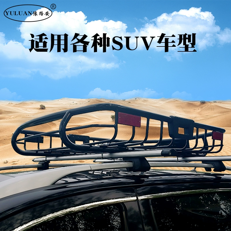 Giá để hành lý trên nóc ô tô đa dụng SUV địa hình hộp du lịch túi lưới chuyên nghiệp sửa đổi giá hành lý trên mái - Roof Rack
