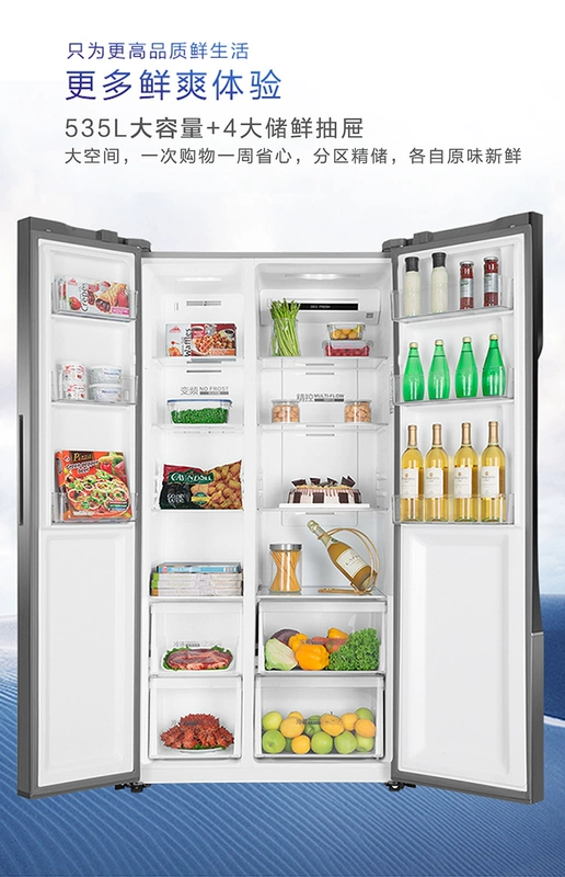 Haier Haier BCD-535WDVS tủ lạnh đôi cửa mở thông minh chuyển đổi tần số lạnh tủ lạnh hộ gia đình - Tủ lạnh