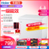 tu lanh sanaky Haier Freezer Home Freezer Tiết kiệm năng lượng Haier / Haier BC / BD-102HT - Tủ đông tủ bảo ôn đứng Tủ đông