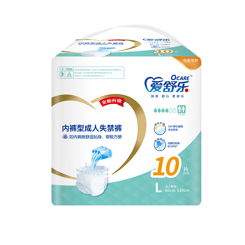 Aishule adult pull-up pants for the elderly with diapers for the elderly diapers for women and men L large size underwear type 10 pieces