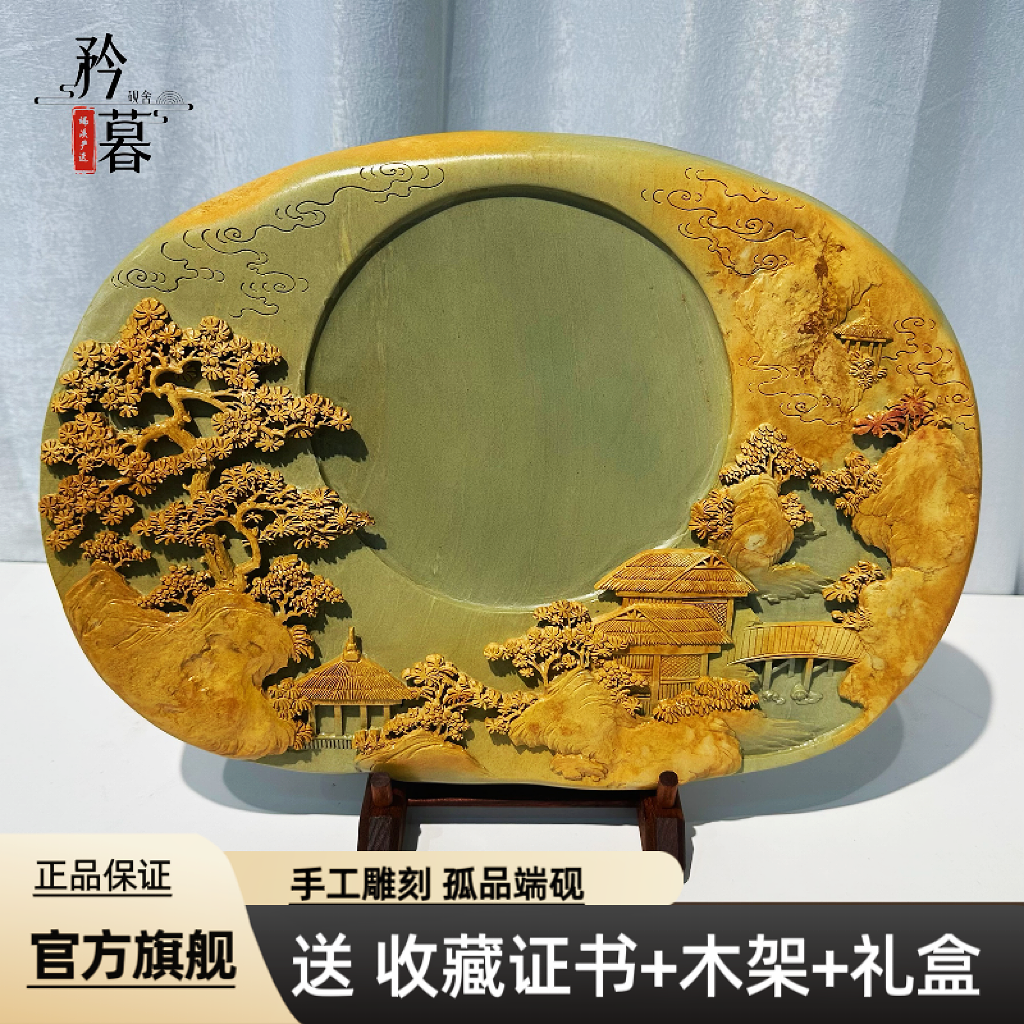 國家非遺綠端石名師硯臺肇慶高檔端硯手工雕刻文房四寶天然原石-淘寶
