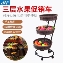 Supermarket trapezoidal fruit display basket pile head basket three layers of vegetables and fruits shelves multi-layer convenience store multi-layer shelf