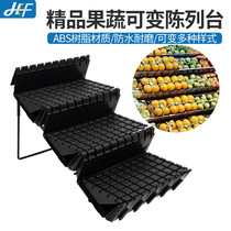 Supermarket variable display table fruit shelf creative multi-layer vegetable boutique display rack pad props ladder display table