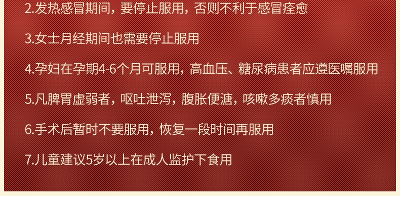 【颐欣堂】山东阿胶固元膏150g*2盒